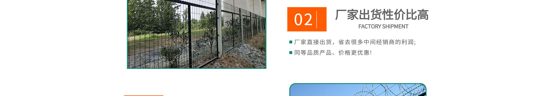 公路護(hù)欄網(wǎng),框架護(hù)欄網(wǎng),刀片刺繩護(hù)欄,防眩網(wǎng),鋼板網(wǎng)護(hù)欄,黃金護(hù)欄